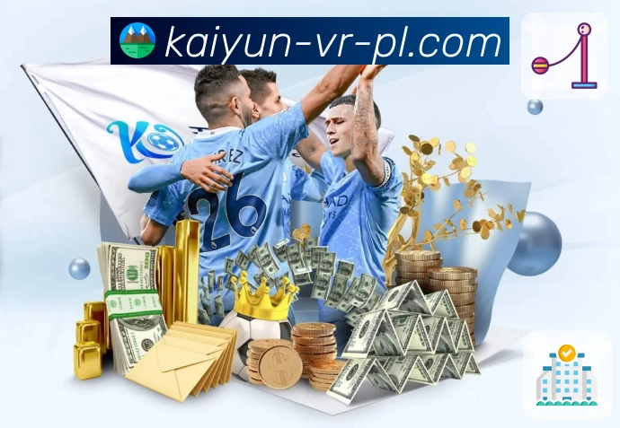 开云· 让你不错过任何关键比赛。 图2